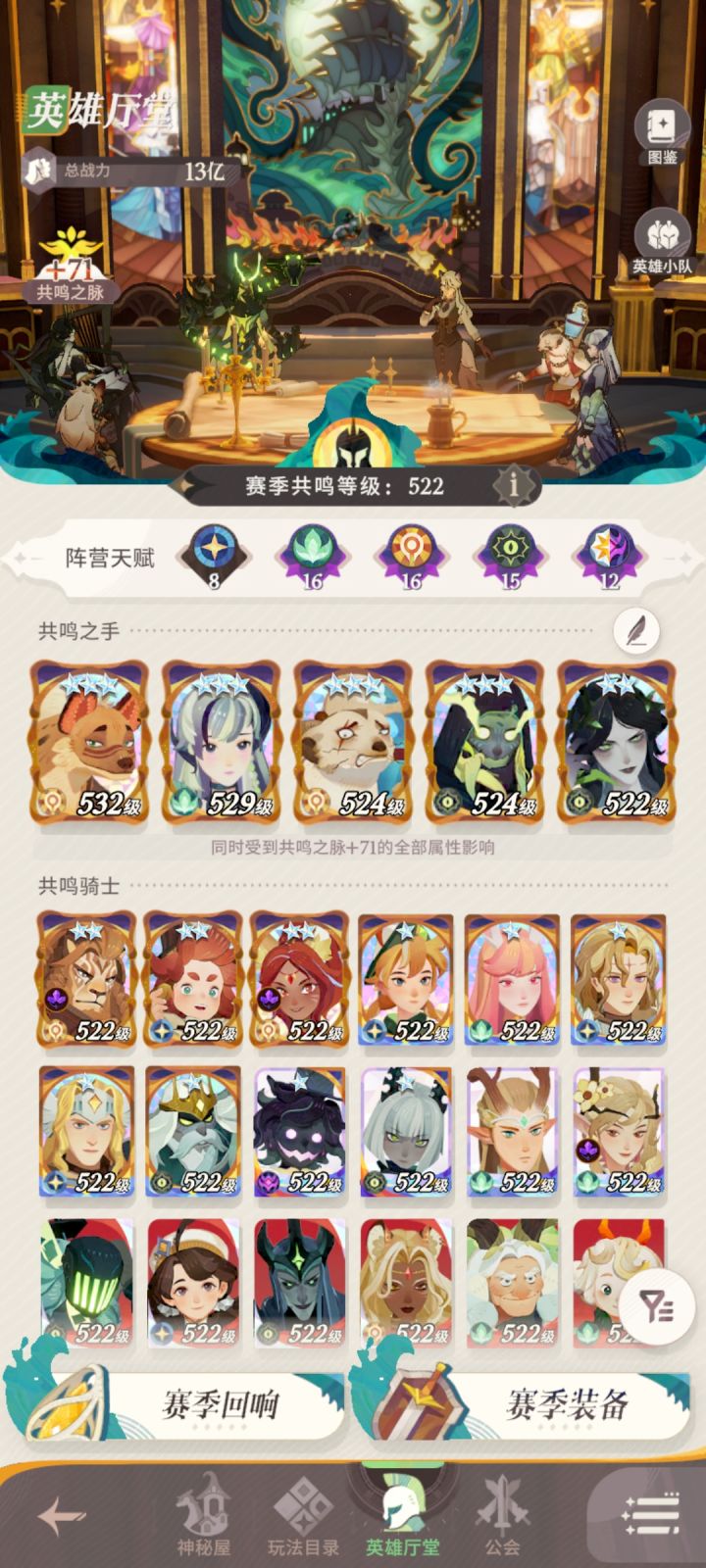美术组截图