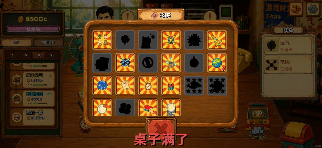 应该还没做完吧 1