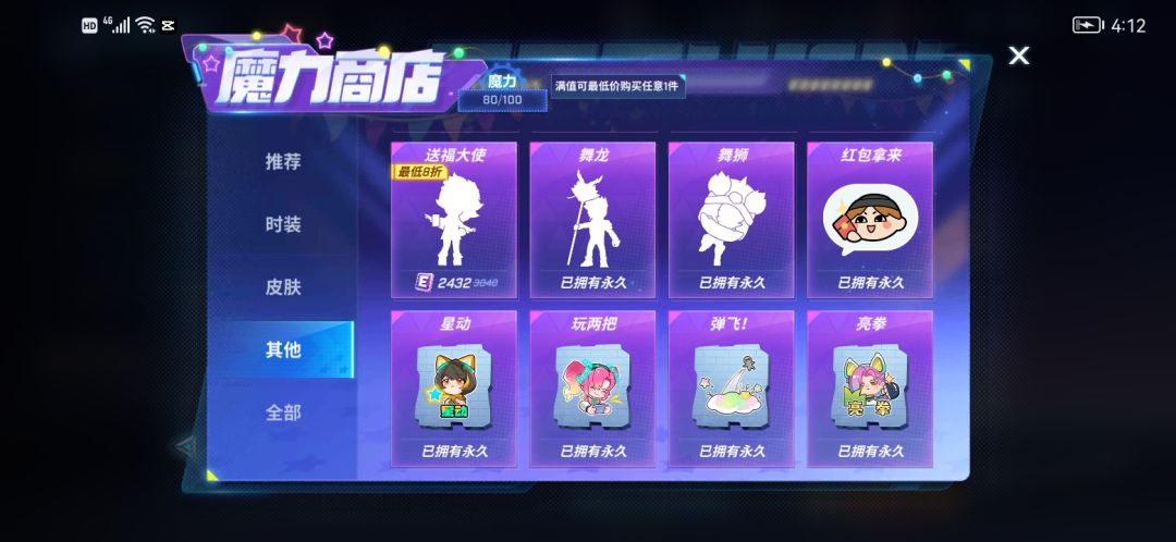 悠悠苍天,何薄于我!!! 3