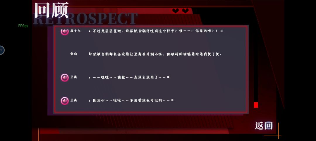 主线好像玩完了,我来说两句吧 2
