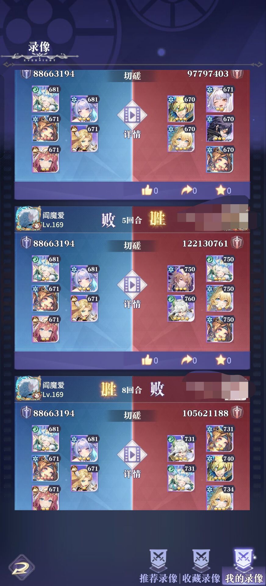 三回合速推冰盾阿库娅 概率暴打冰盾狼 3