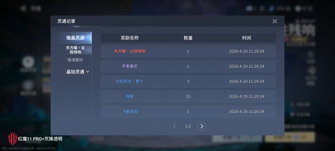 这游戏爆率是不是改了？ 2