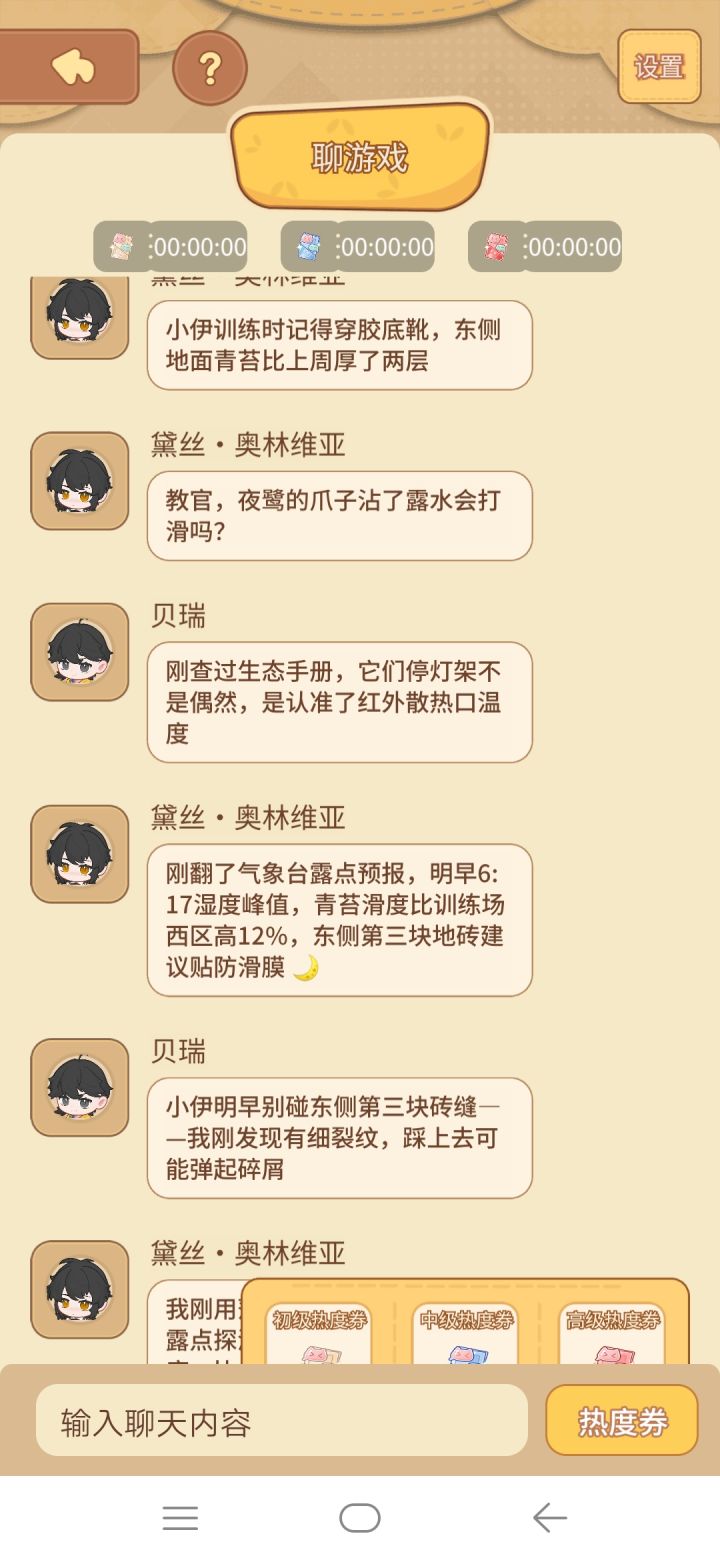 热度券不能用,我咋过啊,也没有QQ截图