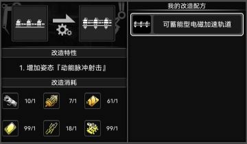 关于战棋模式新8阶机械怪特殊掉落物的补充