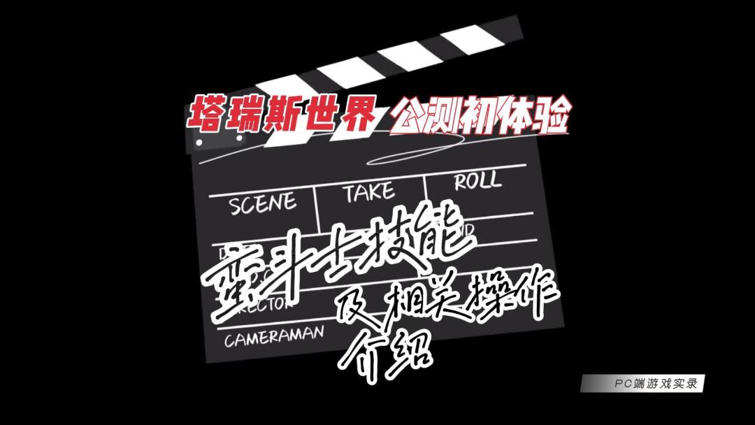 video-4163488