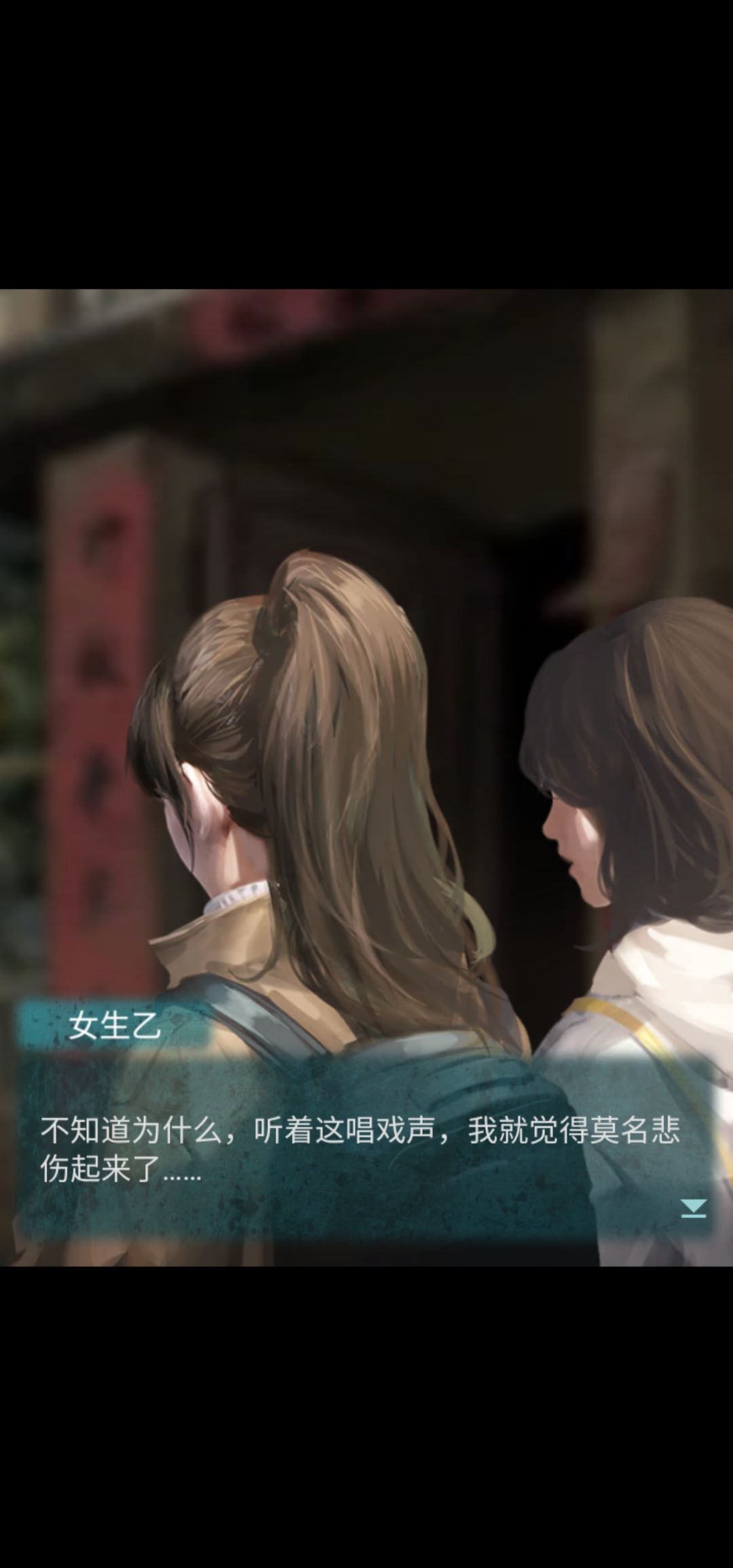 愿天下有情人终成眷属 6