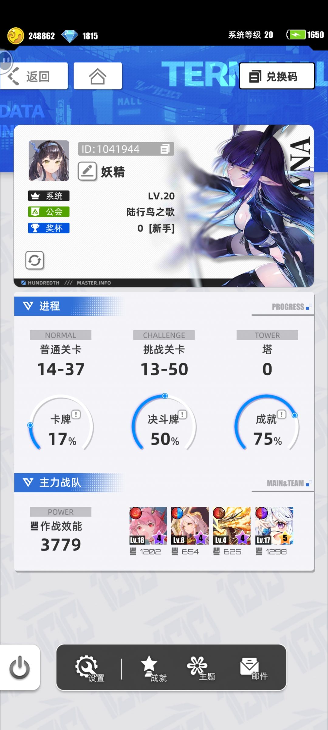 【我的百分之一】+【百分之一】 1