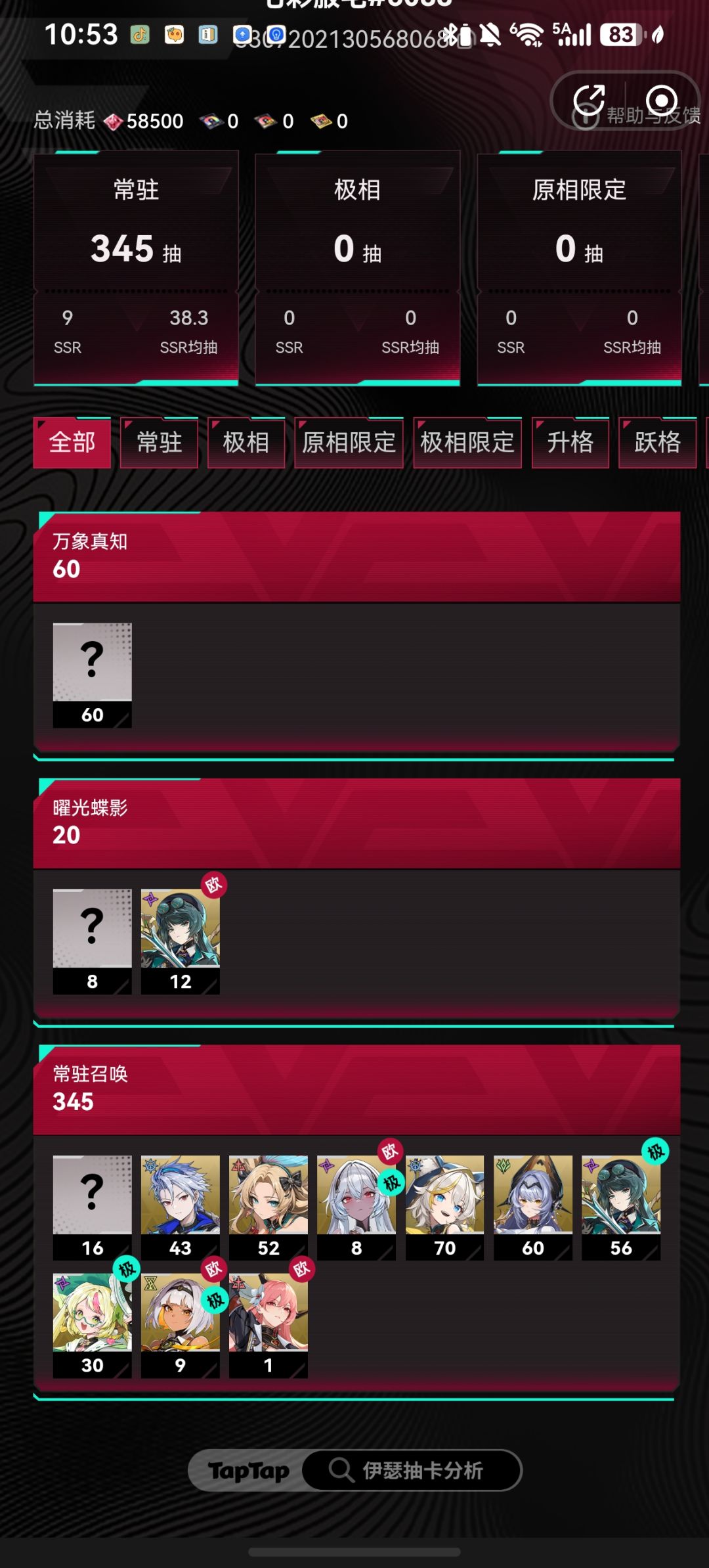 请教各位大佬一些问题 1