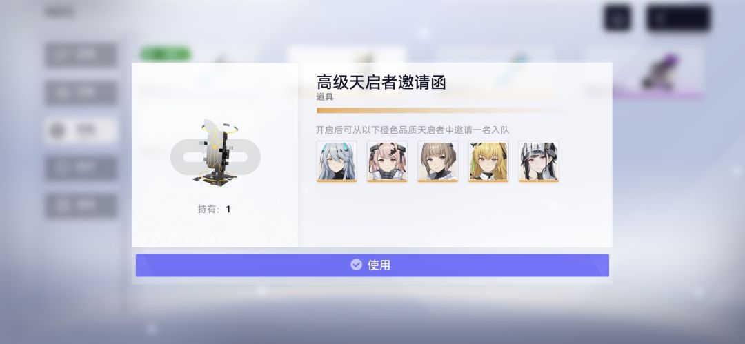 尘白禁区新手 2
