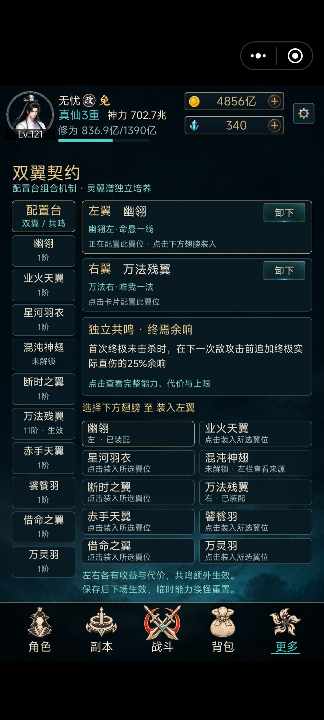 动态图片 7