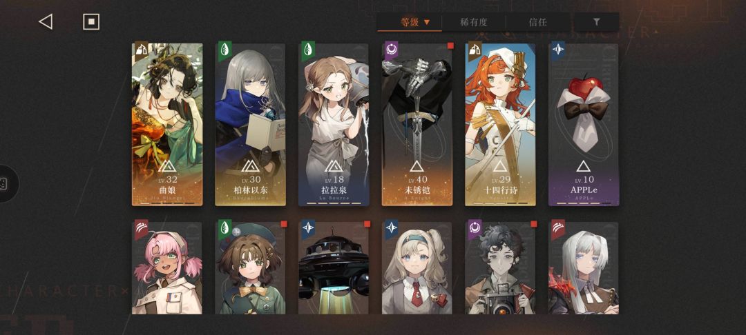 用小叶还是拉拉 1