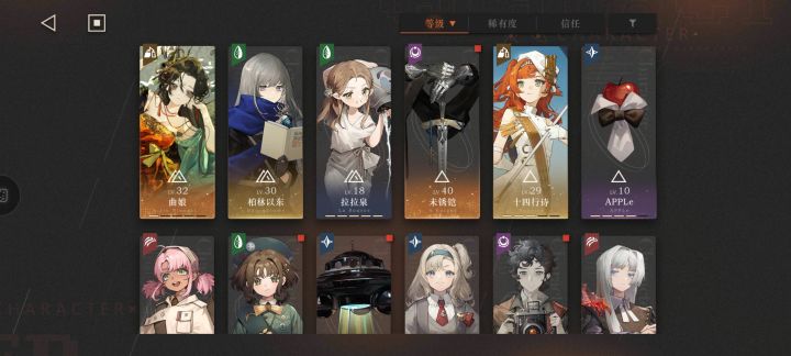 用小叶还是拉拉截图