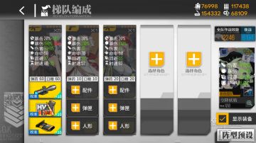 12 - 4e打捞（指核心）攻略