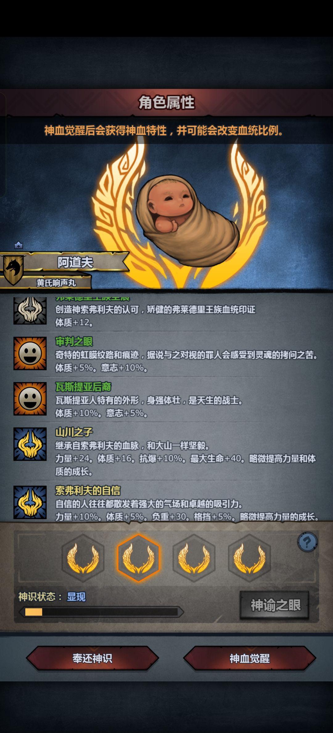 今日混血,选哪个好点,援护服从天启 4