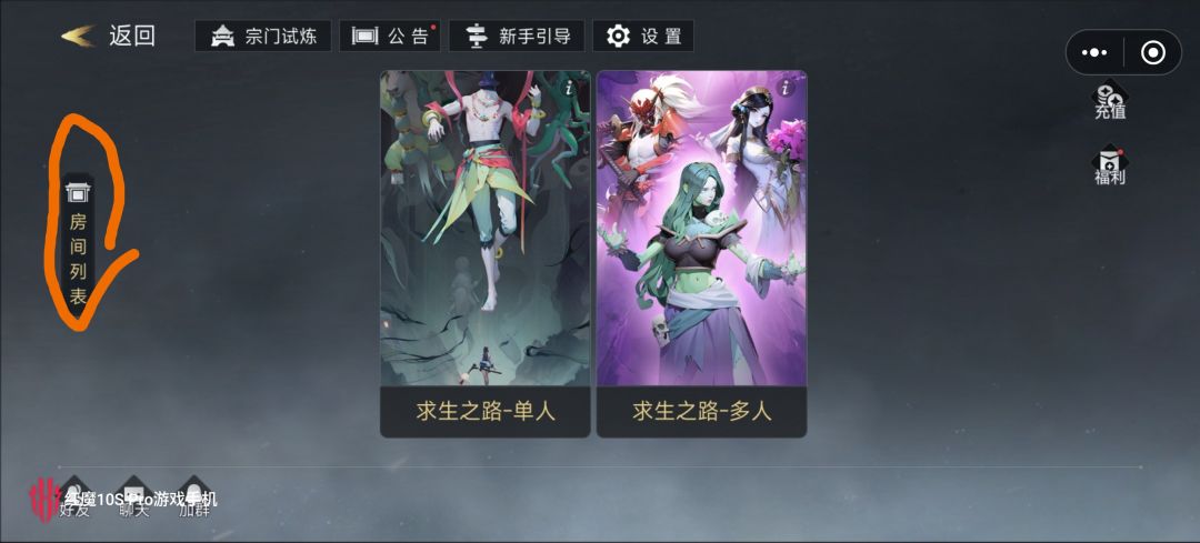 多人游戏 1
