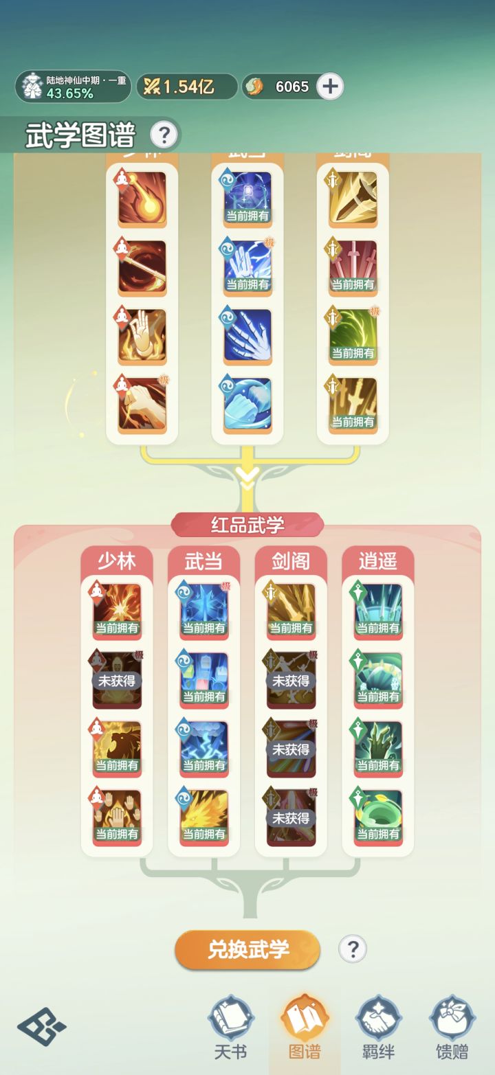 这谁受得了啊,这概率,真是喜人截图