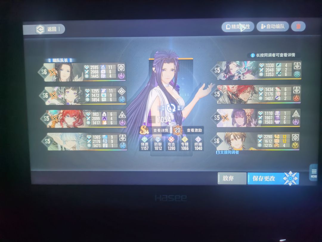 分进合击战300难度攻略 3