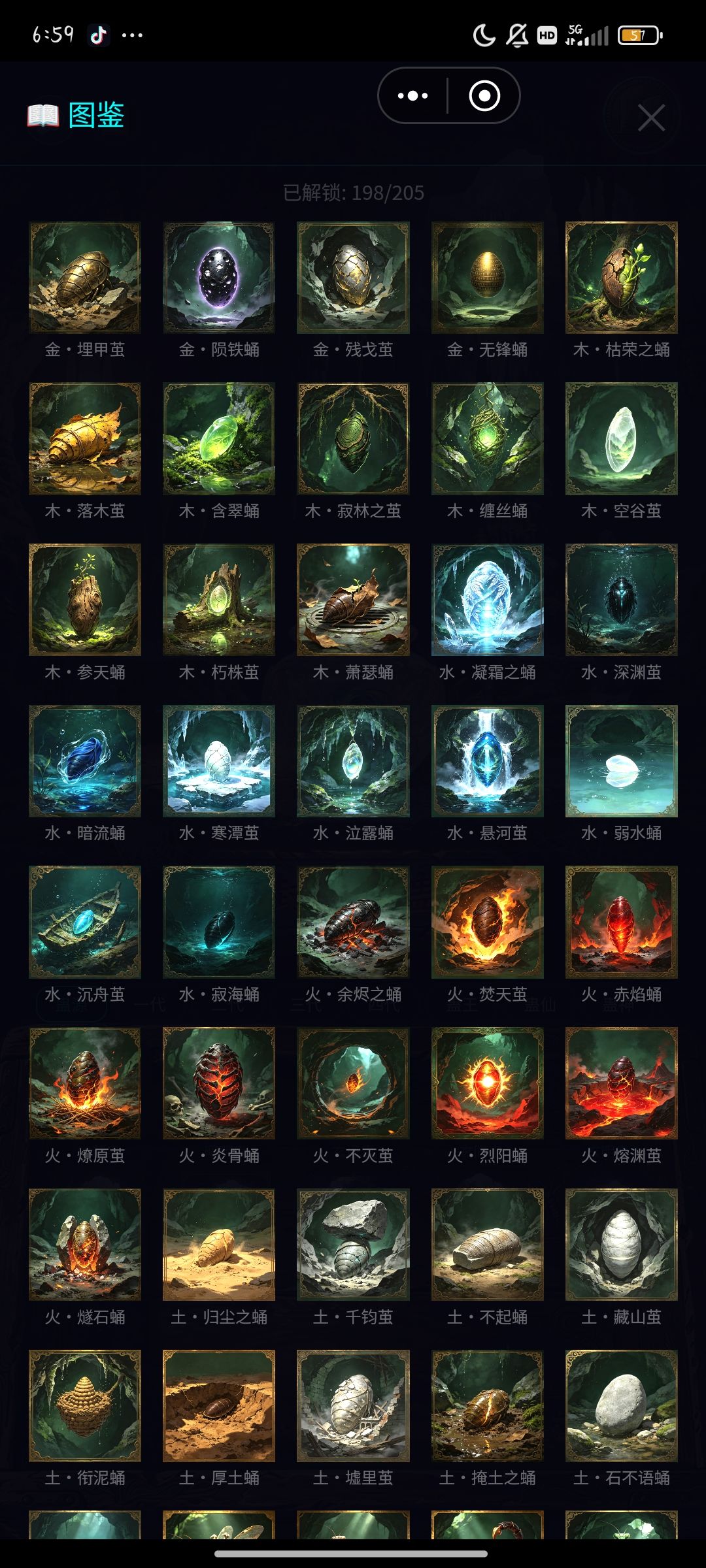 主线是推完了 2
