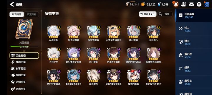 Pvp都玩怎么选截图