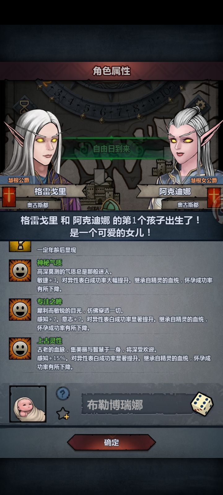 这神秘哪来的截图