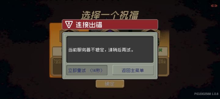 今天比前两天还爆炸截图