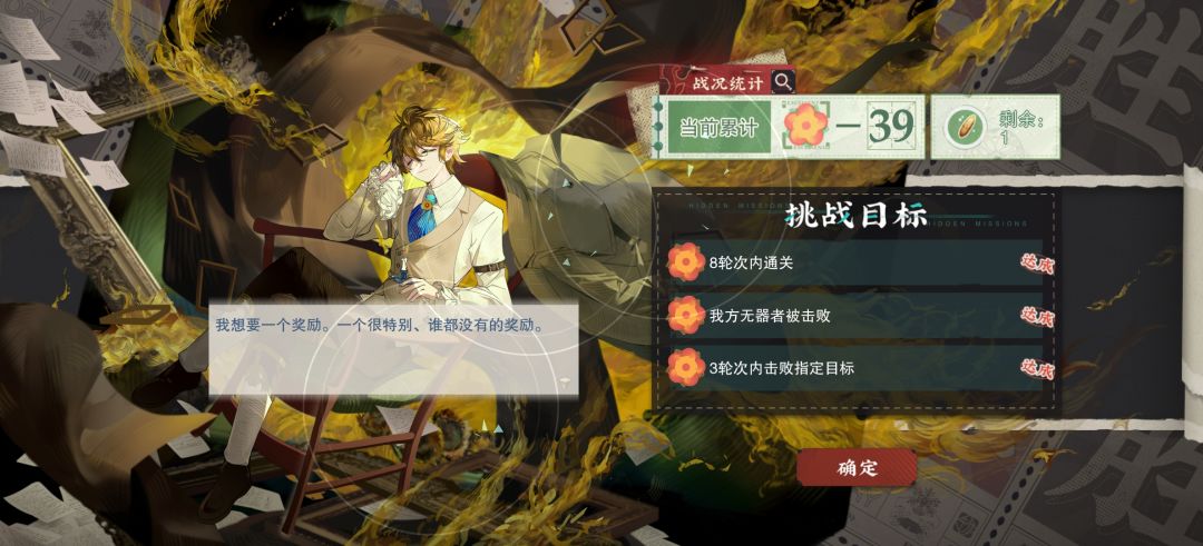 日神还是太牛逼了。 2