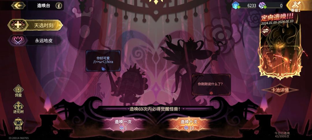 0氪萌新成长贴 4