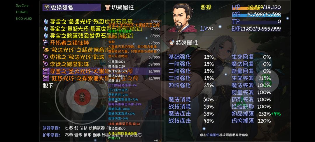 回血真猛。 2