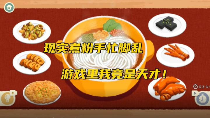 《超级收纳馆2》:比嗦粉还上头的电子解压神器!截图
