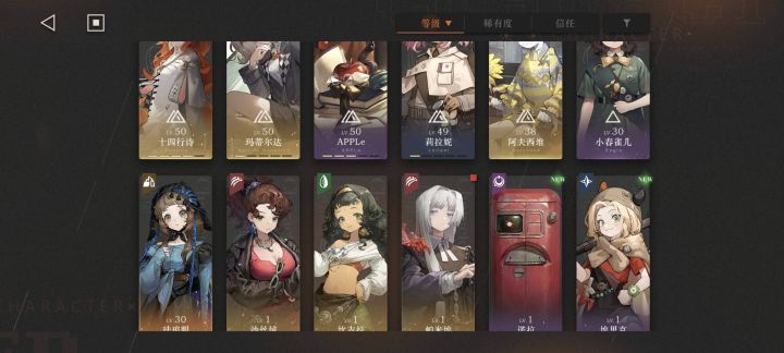 萌新求助截图