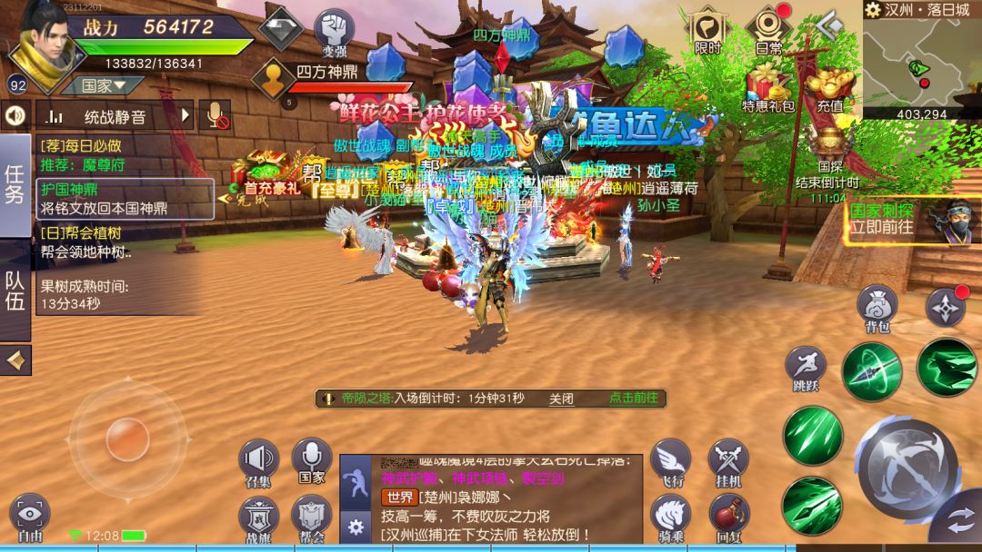 动态图片 3