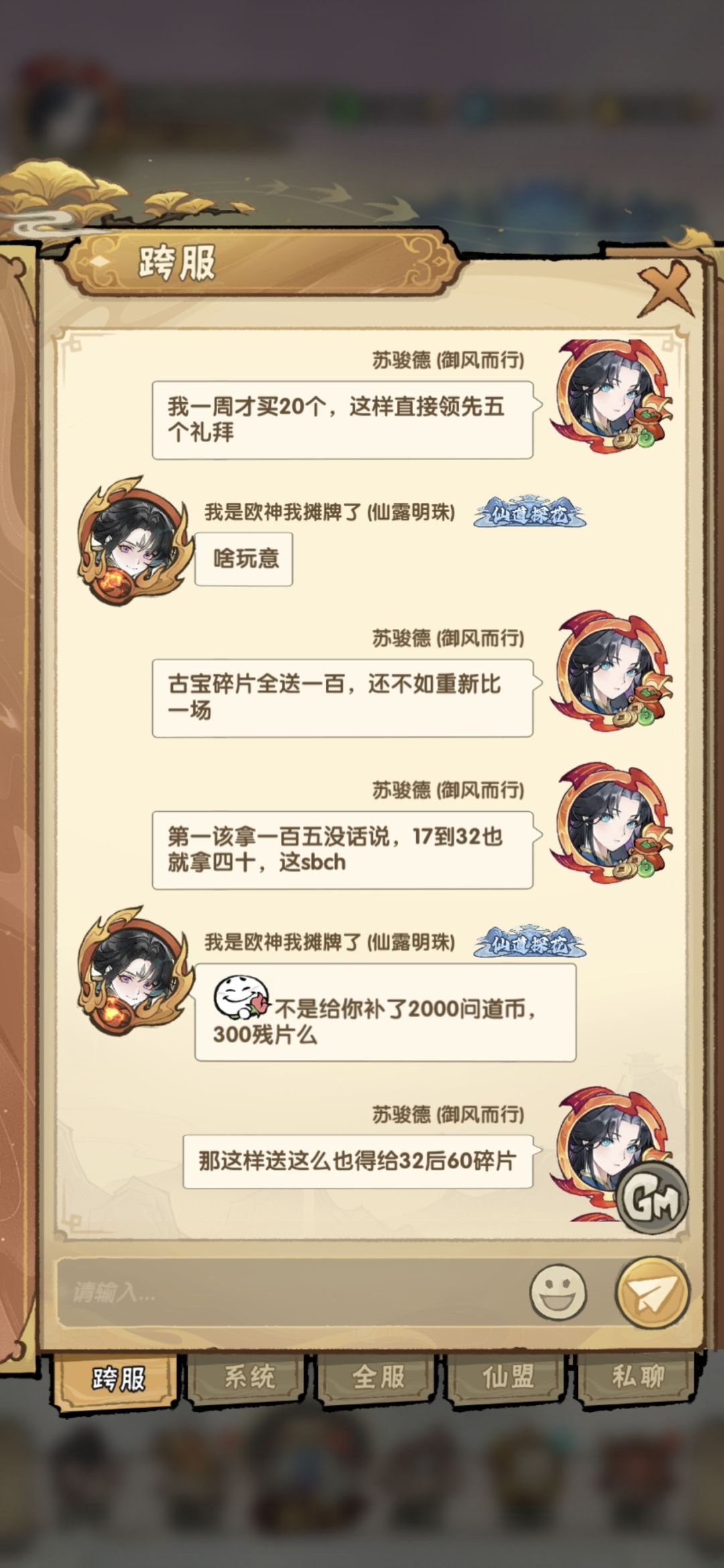 不过一个礼拜是忘不了 1