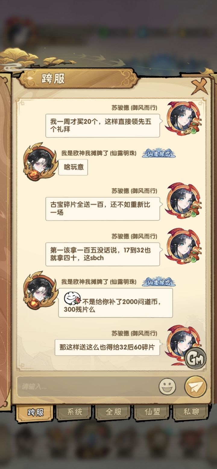 不过一个礼拜是忘不了截图