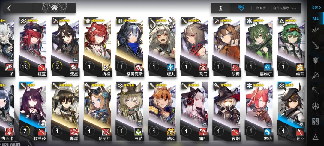 刚玩没多久，求帮忙配队 2