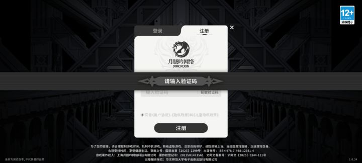 bur，为啥还进不去截图