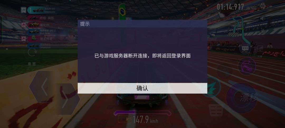 **土豆服务器 2