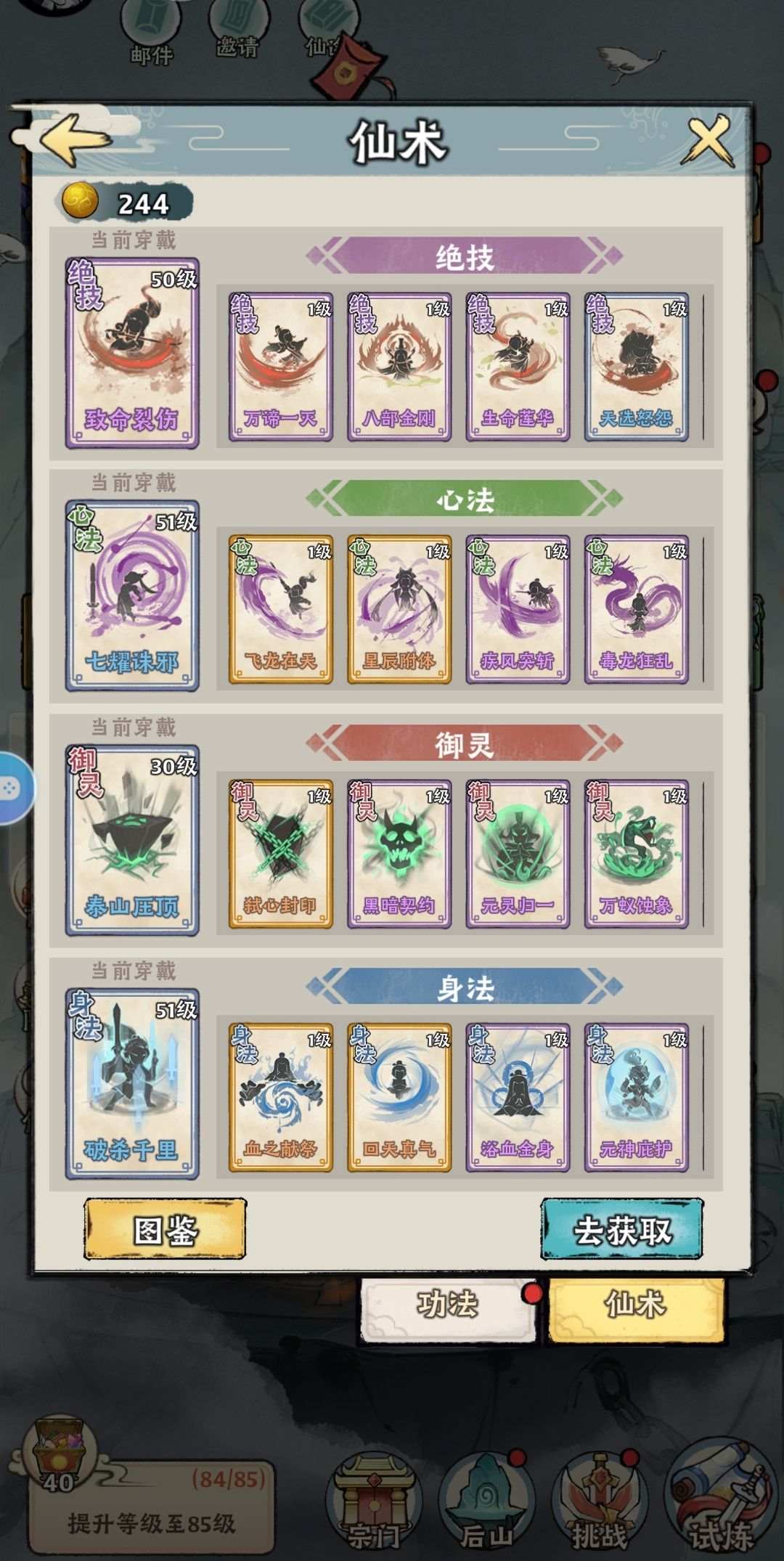 零氪随缘玩法：忘记开服第几天了 6