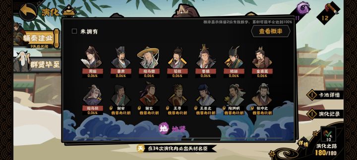 求解截图