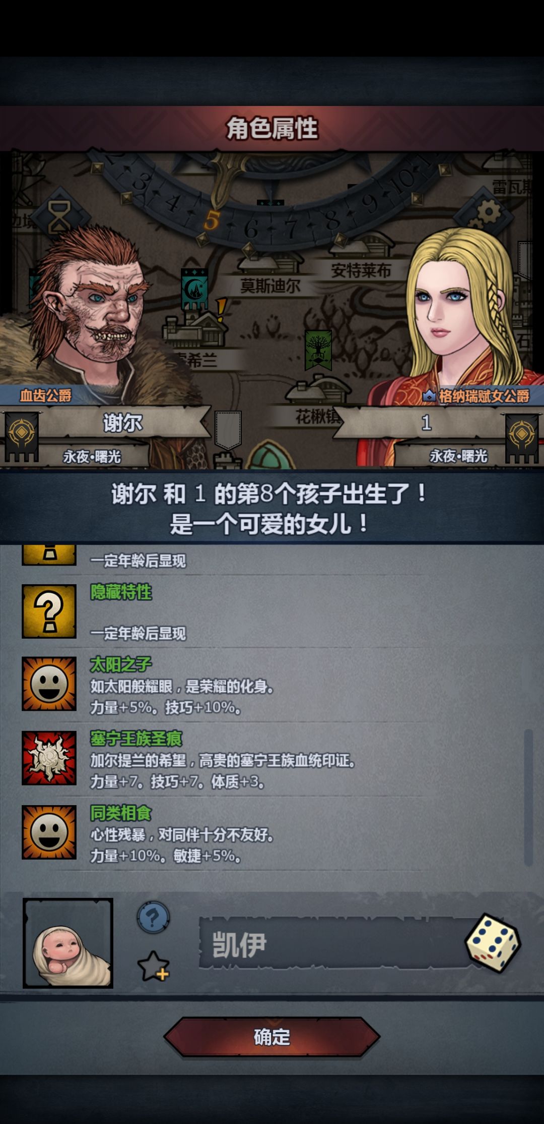 刚妥了,又出一个,可以尝试的 2