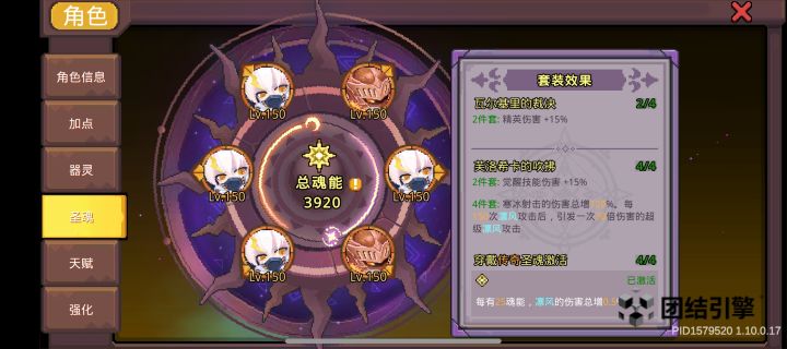 他们这是常规强化还是非常规手段?截图