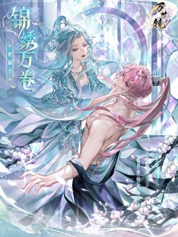 【新闻】锦绣万卷 | 词牌赏析