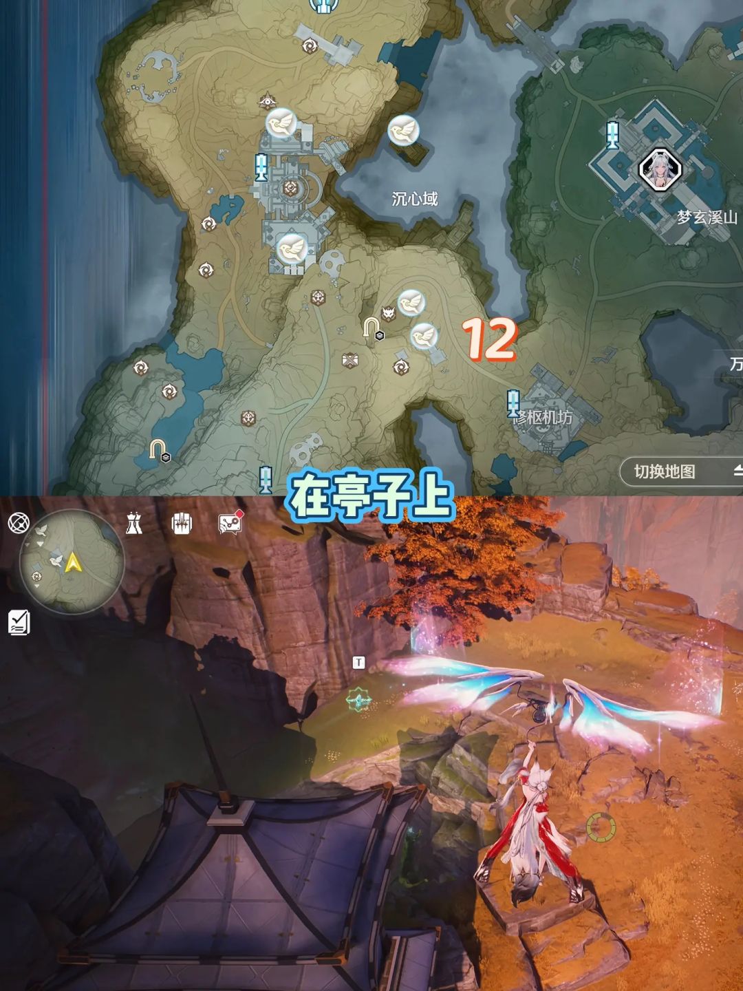 鸣潮3.7梦枢天罗无主的梁鸢全收集详细版上 15