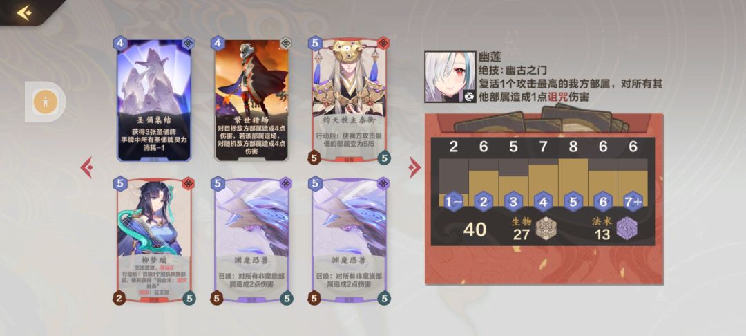 动态图片 4