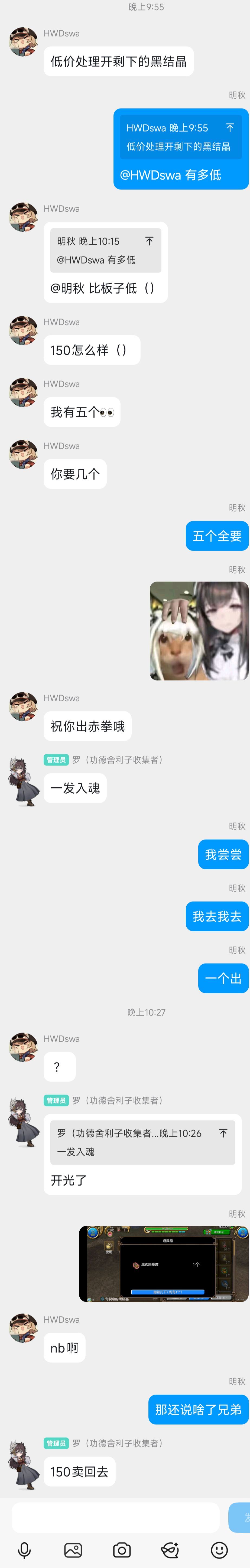 传下去 1