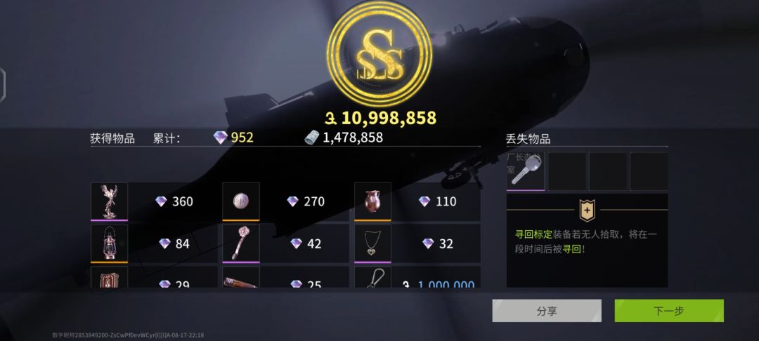 新手新手才玩一个月 3