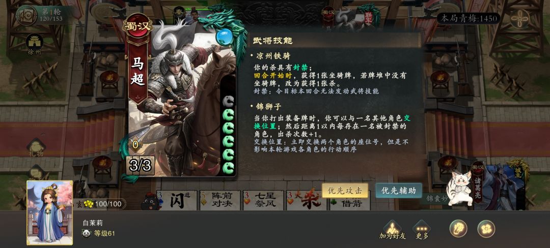 再次偶遇茉莉哥 2