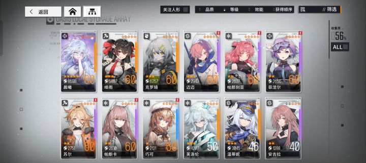 这怎么回退啊?截图