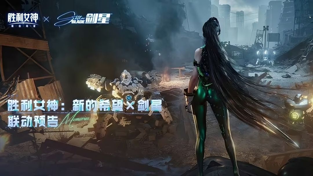 《妮姬》国服×《剑星》联动定档9.24——“星之追忆者”版本前瞻截图