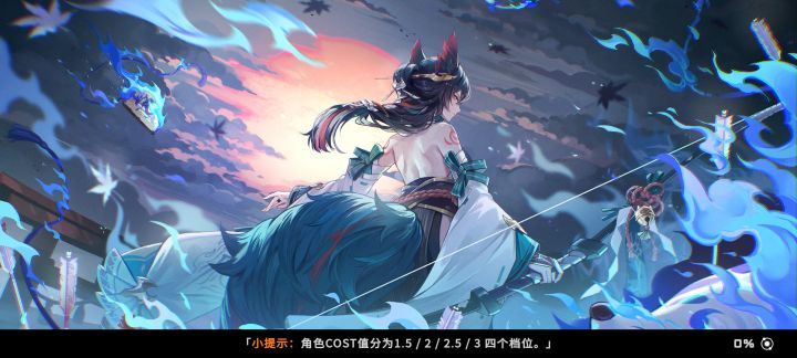 技能组合呢截图