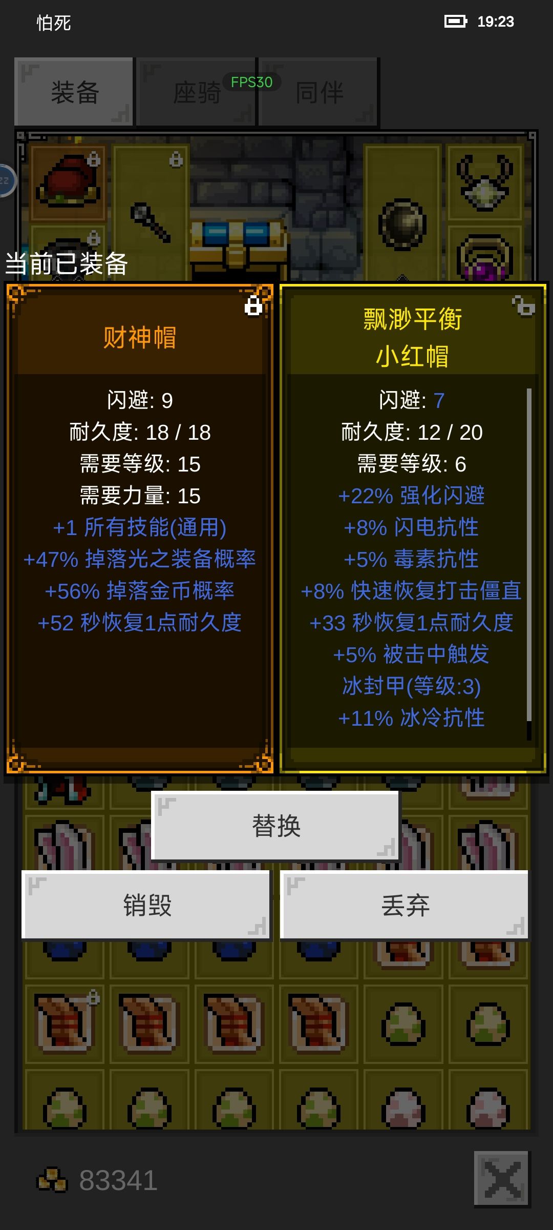活动600箱子开的三抗,感觉自己的200光掉是假的 1